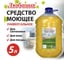 Средство моющее универсальное ЛЮБАША 5л (аналог ПРОГРЕСС), ПЭТ, ЧЕСТНЫЙ ЗНАК 702914 2