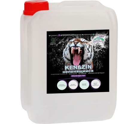 Химия для бассейна КЕНАЗ ИН НЕПЕНЯЩИЙСЯ альгицид осветление воды, средство от водорослей, 5 л 306657
