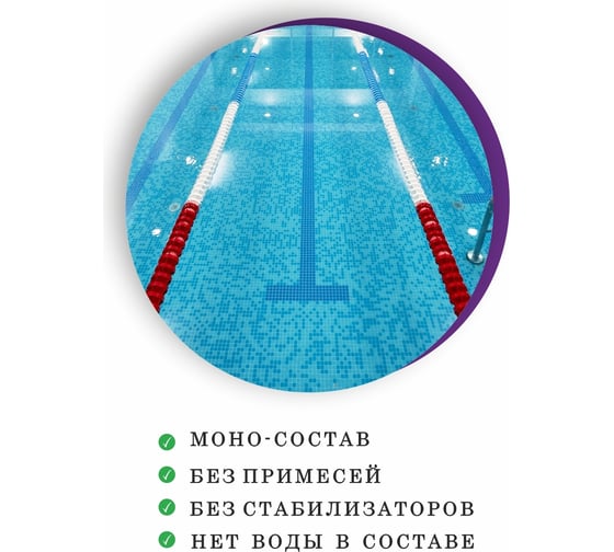Гранулы для дехлорирования воды КЕНАЗ ДЕХЛОР 0.8 кг 809677