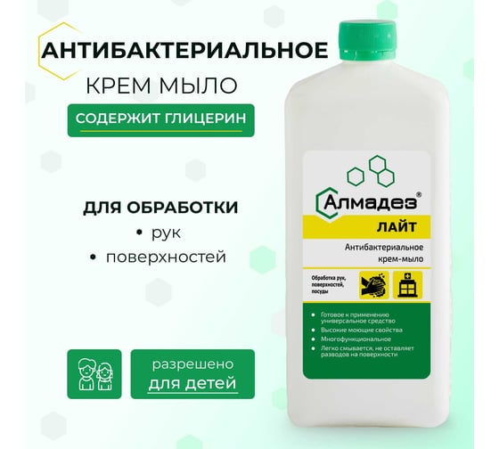 Антибактериальное мыло-крем АЛМАДЕЗ Лайт 1 л крышка МАЛ-03