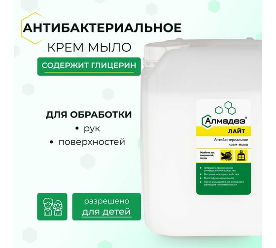 Антибактериальное мыло-крем АЛМАДЕЗ Лайт 5 л евро канистра МАЛ-05