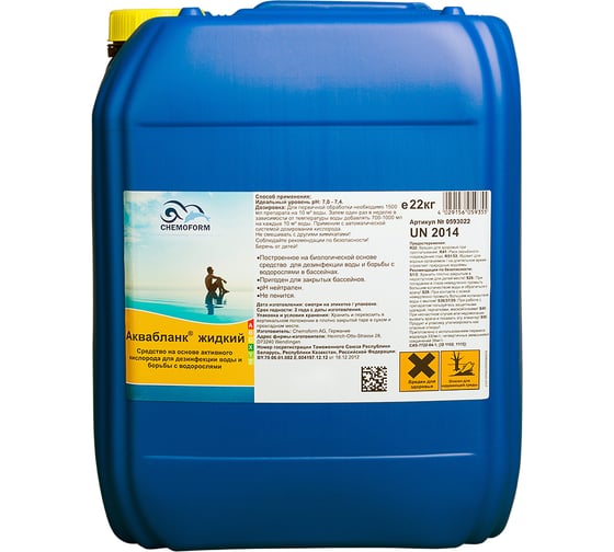 Аквабланк жидкий CHEMOFORM 22 кг 0593022