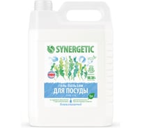 Биоразлагаемый гель-бальзам для мытья посуды и детских игрушек SYNERGETIC Pure 0%, 5 л 103510