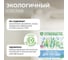 Биоразлагаемый гель-бальзам для мытья посуды и детских игрушек SYNERGETIC Pure 0%, 5 л 103510 6