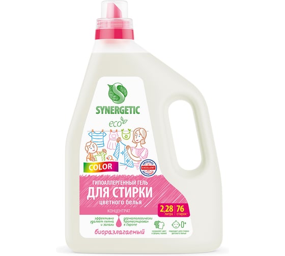 Биоразлагаемый концентрированный гель для стирки SYNERGETIC COLOR, 2,28 л (76 стирок) 109811