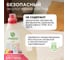 Биоразлагаемый концентрированный гель для стирки SYNERGETIC COLOR, 2,28 л (76 стирок) 109811 8
