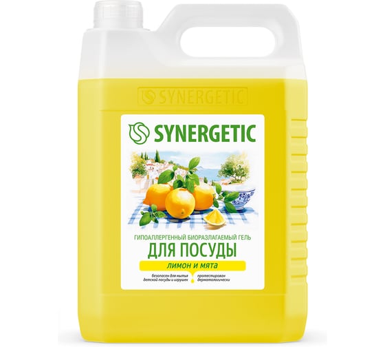 Биоразлагаемое средство для мытья посуды и детских игрушек SYNERGETIC Лимон и мята, 5 л 103086