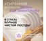 Биоразлагаемый гель-бальзам для мытья посуды и детских игрушек SYNERGETIC Базилик и свежая мята, 5 л 103505 4