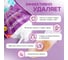 Кислородный многофункциональный отбеливатель-пятновыводитель для тканей и поверхностей SYNERGETIC 2 кг (дой-пак) 121105 6