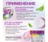 Кислородный многофункциональный отбеливатель-пятновыводитель для тканей и поверхностей SYNERGETIC 2 кг (дой-пак) 121105 7