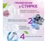 Кислородный многофункциональный отбеливатель-пятновыводитель для тканей и поверхностей SYNERGETIC 2 кг (дой-пак) 121105 8