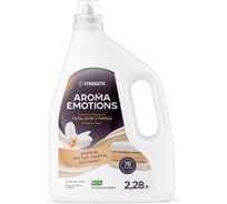 Парфюмированный гель для стирки SYNERGETIC FRESH&CLEAN (AROMA EMOTIONS Табак-ваниль), 2,28 л 109858
