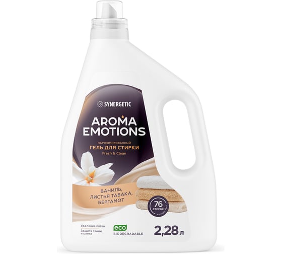 Парфюмированный гель для стирки SYNERGETIC FRESH&CLEAN (AROMA EMOTIONS Табак-ваниль), 2,28 л 109858