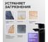 Биоразлагаемое антибактериальное средство для сантехники от известкового налета и ржавчины SYNERGETIC Лаванда и шалфей, 1,5 л 104503 5