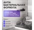 Биоразлагаемое антибактериальное средство для сантехники от известкового налета и ржавчины SYNERGETIC Лаванда и шалфей, 1,5 л 104503 6