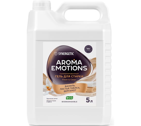Парфюмированный гель для стирки SYNERGETIC FRESH&CLEAN (AROMA EMOTIONS Табак-ваниль), 5 л 109516