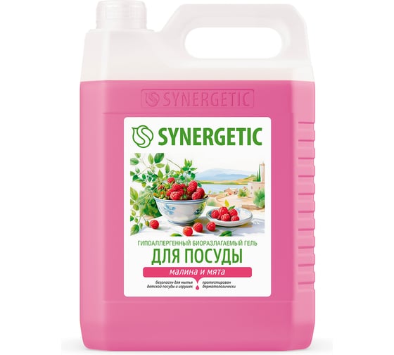 Биоразлагаемое средство для мытья посуды и детских игрушек SYNERGETIC Малина и мята, 5 л 103082