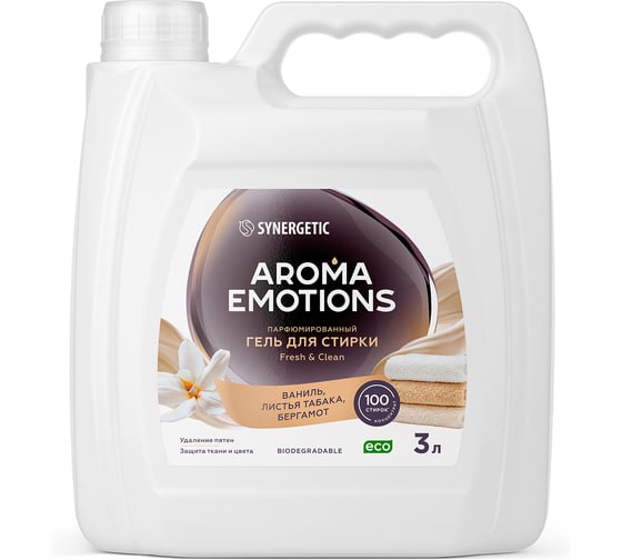 Парфюмированный гель для стирки SYNERGETIC FRESH&CLEAN (AROMA EMOTIONS Табак-ваниль), 3 л 109517