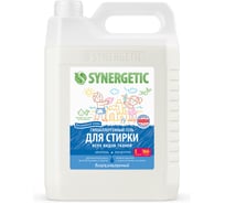 Биоразлагаемый концентрированный гель для стирки SYNERGETIC UNIVERSAL Бескрайний океан, 5 л (166+ стирок) 109838