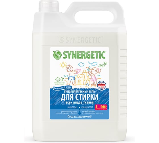 Биоразлагаемый концентрированный гель для стирки SYNERGETIC UNIVERSAL Бескрайний океан, 5 л (166+ стирок) 109838