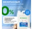 Биоразлагаемый концентрированный гель для стирки SYNERGETIC UNIVERSAL Бескрайний океан, 5 л (166+ стирок) 109838 8