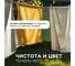 Биоразлагаемый концентрированный гель для стирки SYNERGETIC COLOR, 3,75 л (125 стирок) 109836 6