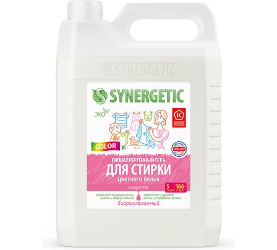 Биоразлагаемый концентрированный гель для стирки SYNERGETIC COLOR, 5 л (166+ стирок) 109840