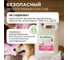 Биоразлагаемый концентрированный гель для стирки SYNERGETIC COLOR, 5 л (166+ стирок) 109840 7