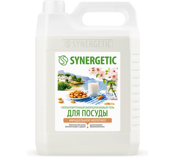 Биоразлагаемое средство для мытья посуды и детских игрушек SYNERGETIC Миндальное молочко, 5 л 103083