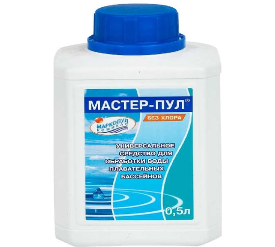 Мастер-пул КЗНМ 0.5л ООО530497
