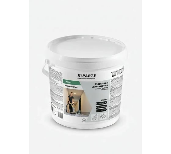 Порошок для чистки мягкой мебели и ковров Karcher KPARTS KD760, 10 кг 8.441-832.0