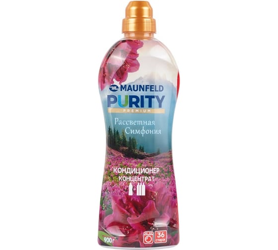 Кондиционер-ополаскиватель для белья Maunfeld Purity Рассветная симфония 900г  (2шт) MFS900DS_FP