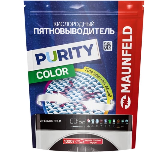 Кислородный пятновыводитель для цветных вещей Maunfeld COLOR Purity  (2шт) MSC1000G_FP