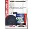 Кислородный пятновыводитель для цветных вещей Maunfeld COLOR Purity (2шт) MSC1000G_FP 3