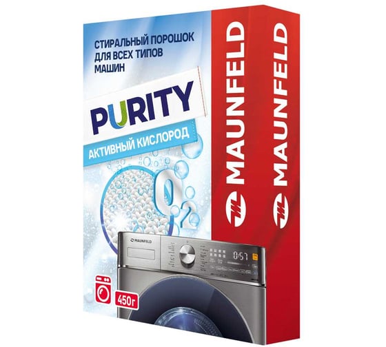 Стиральный порошок Maunfeld Purity Активный кислород Automat 450г  (2шт) MWP450SO_FP