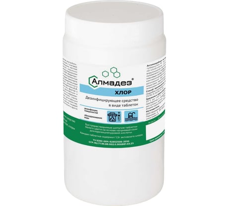 Дезинфицирующие таблетки АЛМАДЕЗ ХЛОР 3,4г. банка 1кг. АЛ-ХТ409