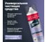Антижир GEOMETRIA HOME 6143 3