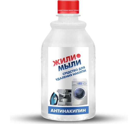 Универсальное чистящее средство от налета и накипи Жили-Мыли ТМ 300 мл (6 штук) 4650511181406