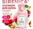 Освежитель воздуха парфюм для помещений аэрозольный Sirenica 250мл CHERRY & ALMOND, ЧЕСТНЫЙ ЗНАК, 701561 2
