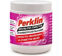 Чистящая универсальная МУЛЬТИ ПАСТА Perklin для любых твердых поверхностей и предметов 900 г, (ПЕРКЛИН), 703822