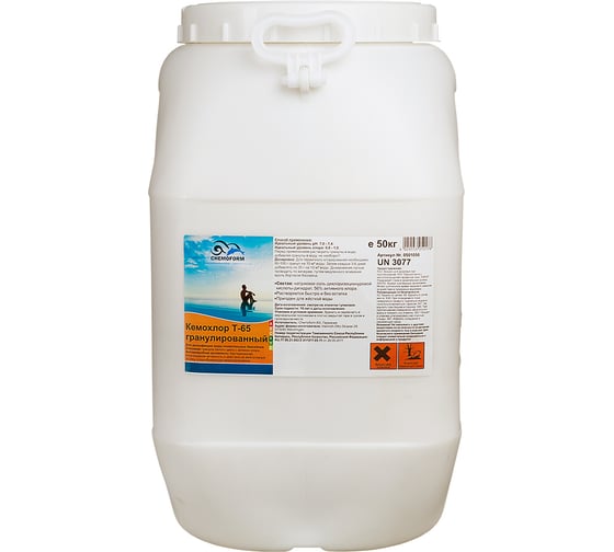 Кемохлор Chemoform Т-65 гранулированный, 50 кг 0501050