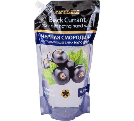 Жидкое мыло Mama Ultimate reffil Черная смородина, 500 мл. 8809193049030