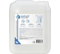 Дезинфицирующее средство ООО Континент Барьер 5 л 4602009724169 00-00002292