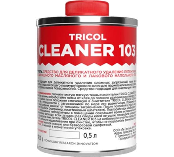 Очиститель паркетного клея TRICOL CLEANER 103, 500 гр 821