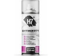 Антискотч H7 520 мл 881208