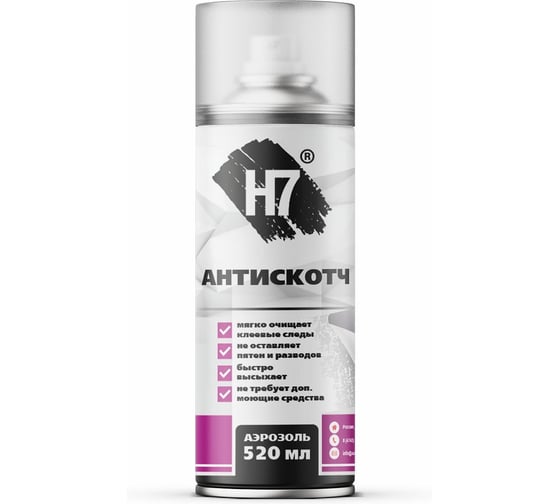 Антискотч H7 520 мл 881208