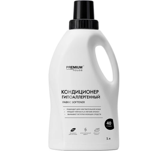 Кондиционер гипоаллергенный PREMIUM HOUSE 1 л КондГипо-1л