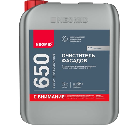 Очиститель фасадов NEOMID Неомид 650 5 кг Н-650-5/к1:1