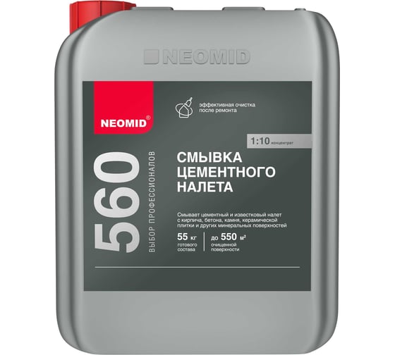 Смывка цементного налета Неомид (5кг), конц. 1:10 NEOMID Н-СмывкаЦ-5/конц. 1:10