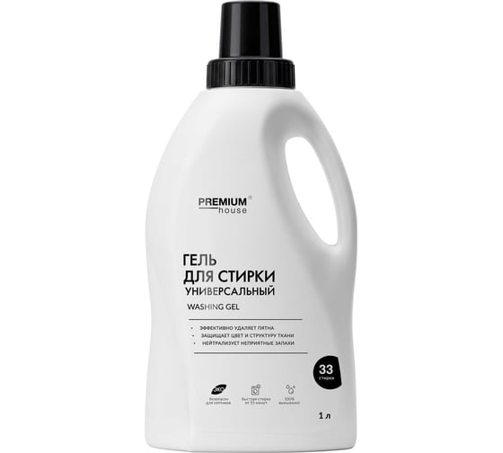 Гель для стирки PREMIUM HOUSE 1 л стирка/гель-1л
